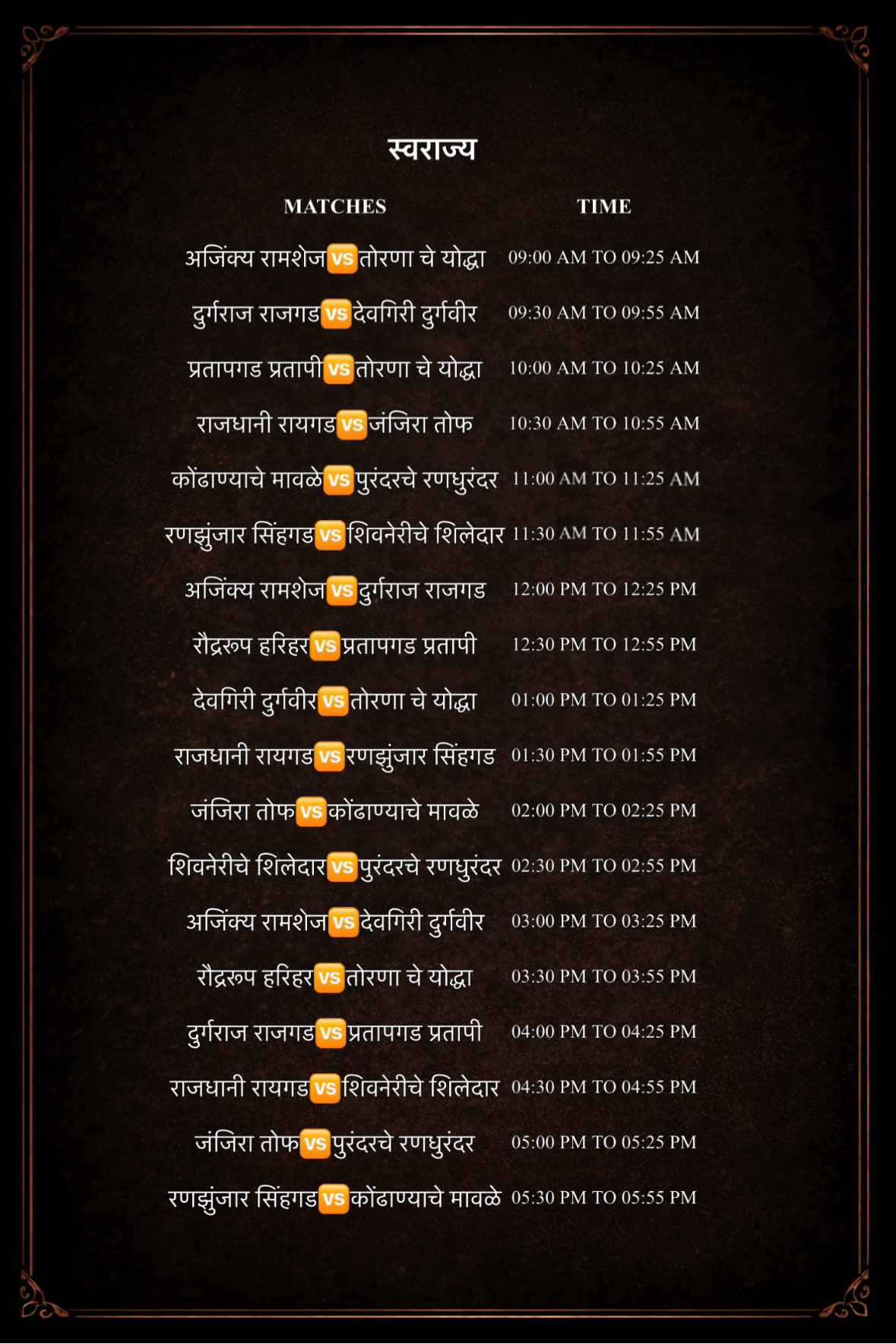 Swarajya Ground Fixtures